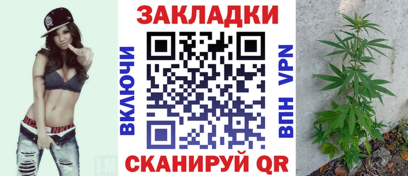 Где продают наркотики Моршанск СОЛЬ LSD-25 Мефедрон АМФ ГАШИШ Бошки Шишки