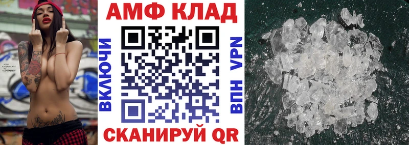 АМФ VHQ Моршанск