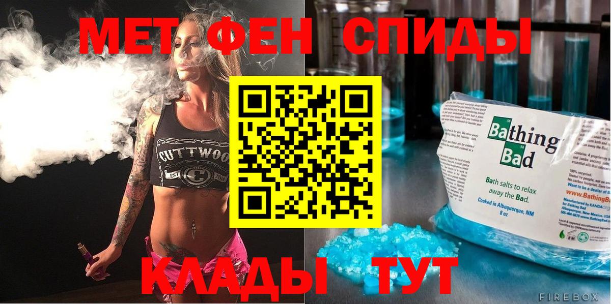 Amphetamine  Вход с VPN  Моршанск  Амфетамин Розовый 