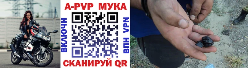 Alpha-PVP крисы CK  купить  цена  Моршанск 