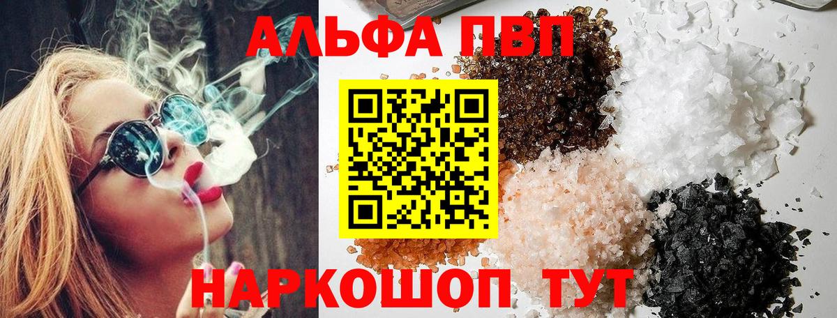 А ПВП СК Моршанск