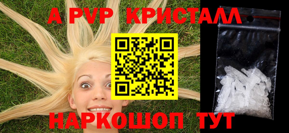 А ПВП СК КРИС Моршанск