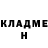 КЕТАМИН ketamine GEFRIT