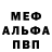 МДМА молли Kittyhawk