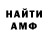 Кетамин VHQ Lisa Adamenko