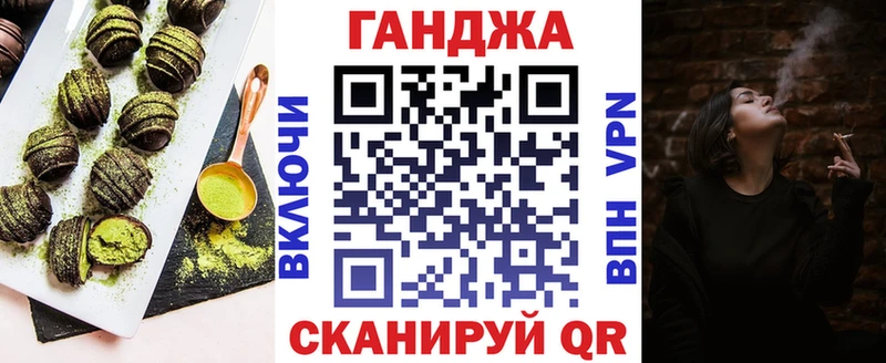Печенье с ТГК конопля  наркотики  ОМГ ОМГ онион  Моршанск 