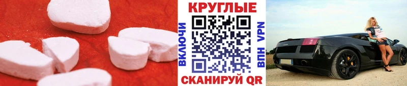 наркошоп  Моршанск  ЭКСТАЗИ Punisher 