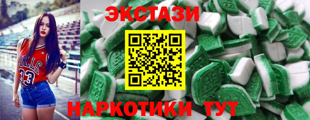 ЭКСТАЗИ  Вход с VPN  Моршанск  Экстази 300 mg  ЭКСТАЗИ TESLA 