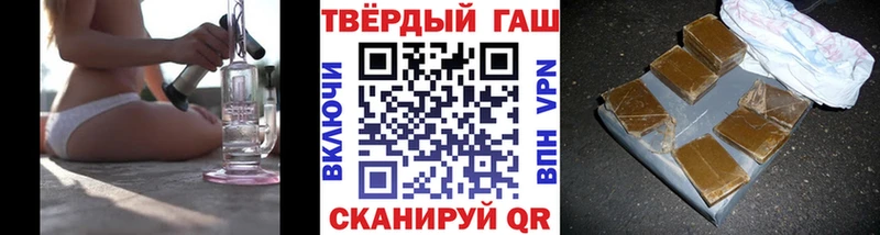 ГАШИШ 40% ТГК это состав Моршанск