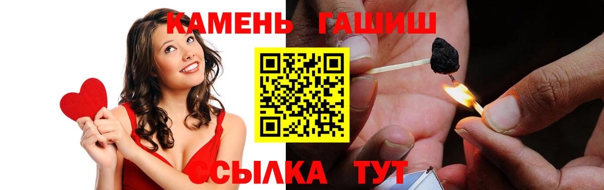 ГАШ hashish  ГАШ  Моршанск  ГАШИШ гарик 