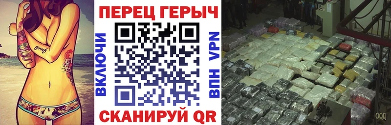 ГЕРОИН хмурый  Моршанск 