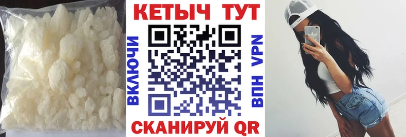 КЕТАМИН VHQ  Моршанск 