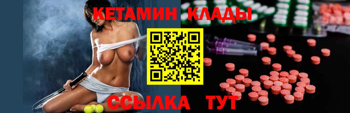 Лсд 25 Моршанск