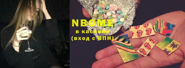 бутират Горнозаводск
