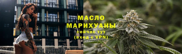 бутират Горнозаводск