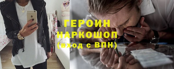 бутират Горнозаводск