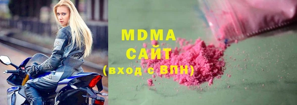 наркотики Горно-Алтайск