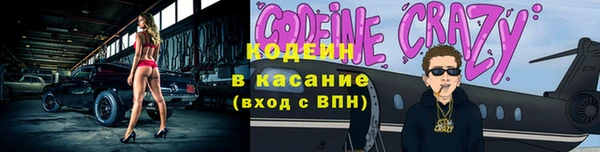 бутират Горнозаводск