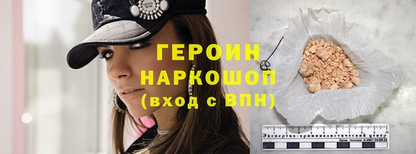 наркотики Горно-Алтайск