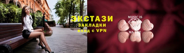 круглые Горняк