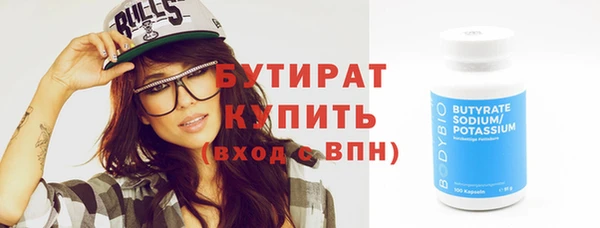 наркотики Горно-Алтайск