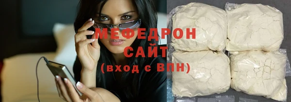 бутират Горнозаводск