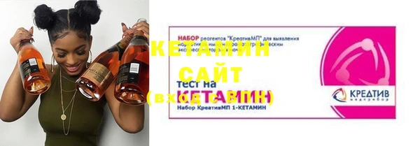 бутират Горнозаводск