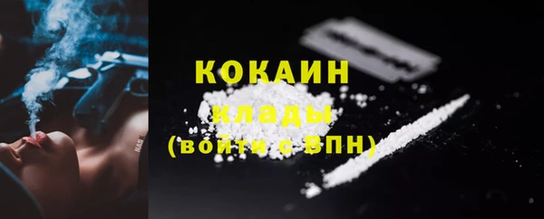 наркотики Горно-Алтайск