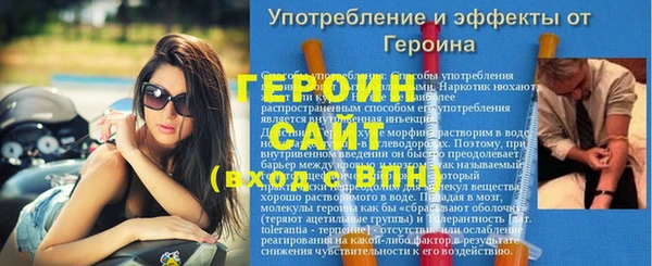 бутират Горнозаводск
