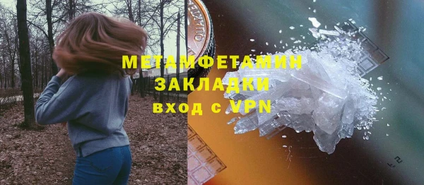 круглые Горняк