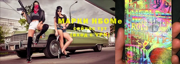 наркотики Горно-Алтайск