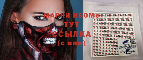 наркотики Горно-Алтайск