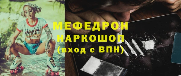 круглые Горняк