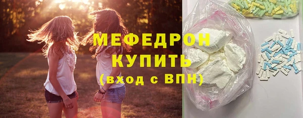 стаф Вязьма