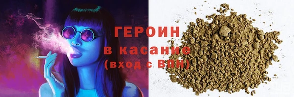 круглые Горняк