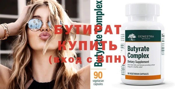 круглые Горняк