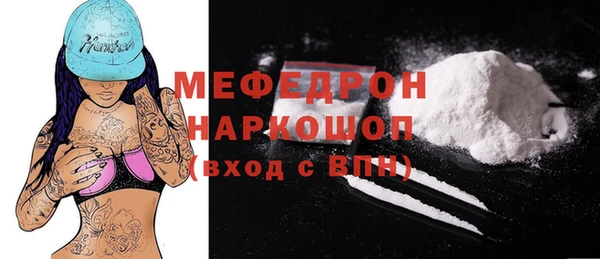 круглые Горняк