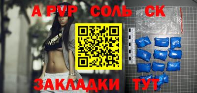 apvp Партизанск