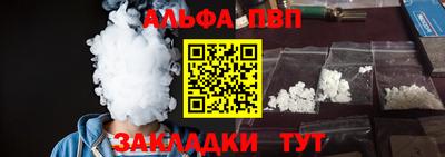 apvp Партизанск