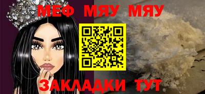 гашик Пенза