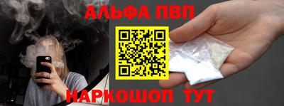 apvp Партизанск