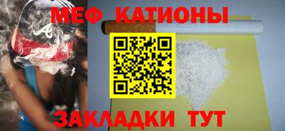 мет Волгодонск