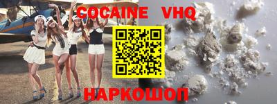 наркотики Волжск