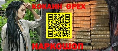 гашик Пенза