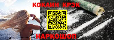 мет Волгодонск