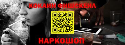 мескалин Гатчина