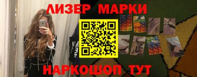 мескалин Гатчина