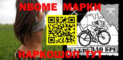 наркотики Волжск