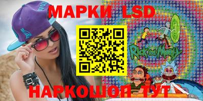 мескалин Гатчина