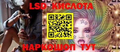 прущий лед Первоуральск